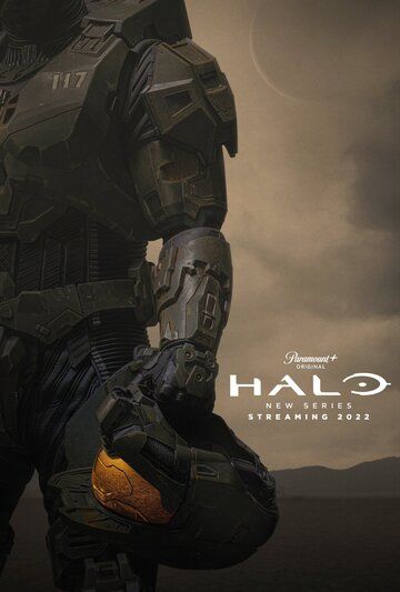 Halo / Хало 1-2 сезон
