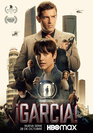 Гарсиа! 1 сезон