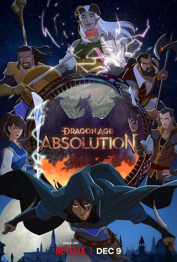 Dragon Age: Искупление 1 сезон