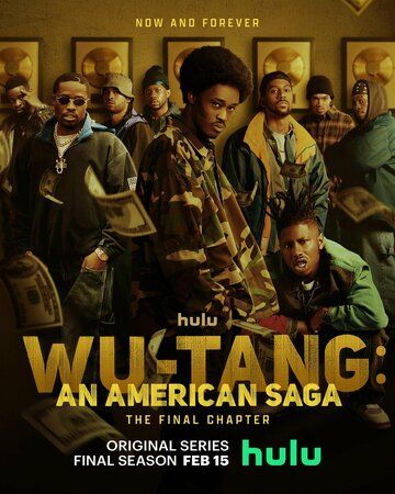 Wu-Tang: Американская сага 1-3 сезон